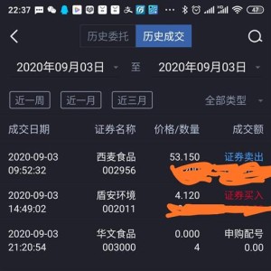 1xbet- 贝内文托冲超失败，管理层计划重组阵容  